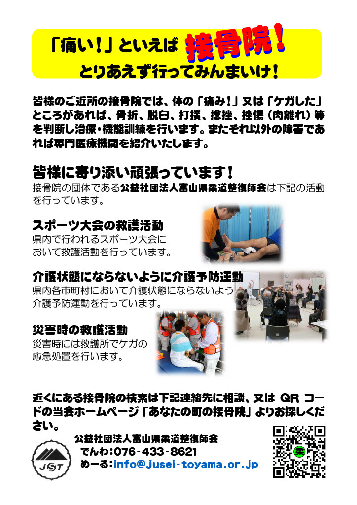 �ڍ��@�̃C���[�W